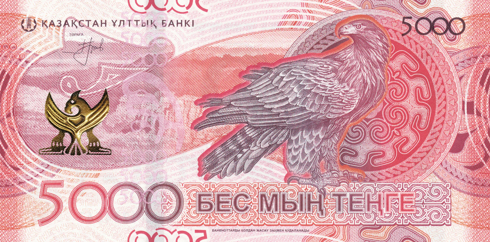 Kazakhstan_5000_tenge_rs.jpg